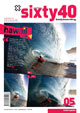 Sixty40 Bodyboarding Magazine - Birthday Issue